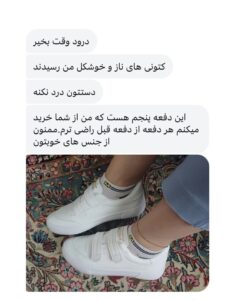 مشتری ونس